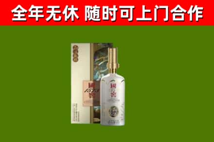 潼关回收国窖1573价格