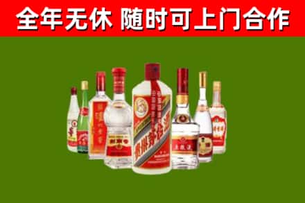 潼关回收名酒