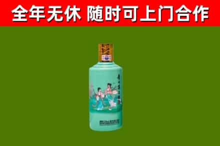 潼关回收节气茅台酒