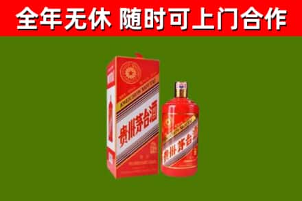 潼关回收生肖茅台酒