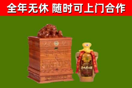 潼关回收80年茅台