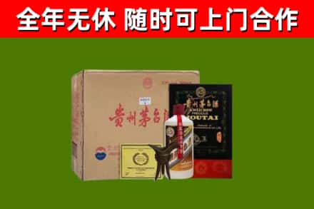 潼关回收汉帝茅台酒