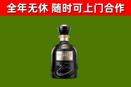 潼关回收古井贡酒