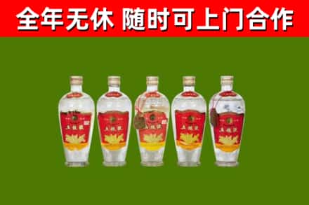 潼关回收老五粮液