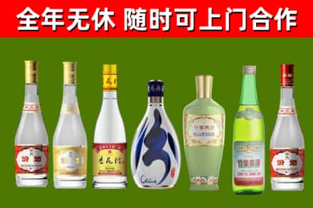 潼关回收老汾酒