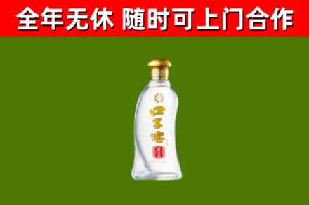 潼关回收口子窖